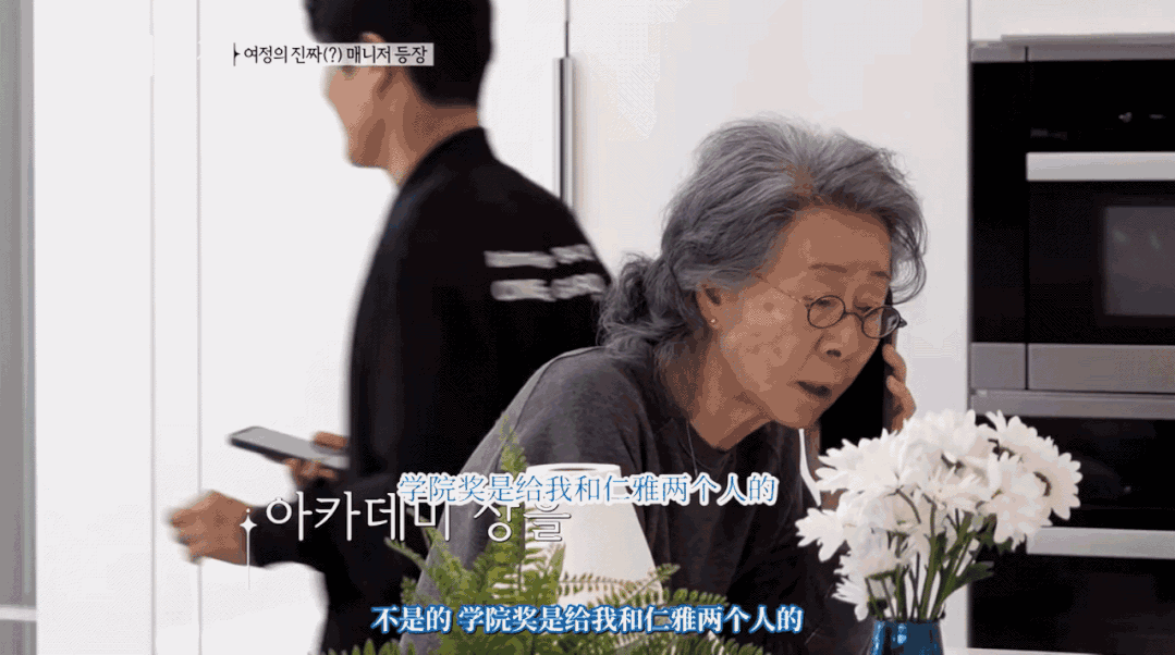 The elegance in the bones is to grow old like Yin Ruzhen - iNEWS
