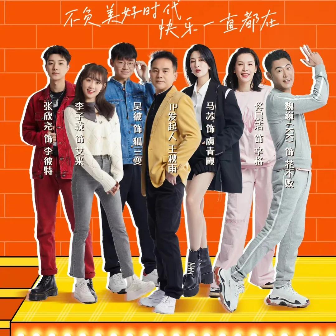 Listenup Sitcom