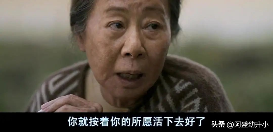 From this old lady, I saw the old age that I longed for - iNEWS