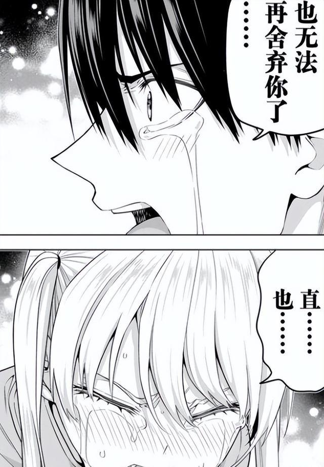 超離譜五角戀動漫，男主成功和4位女生達成同居共識！ - 資訊咖