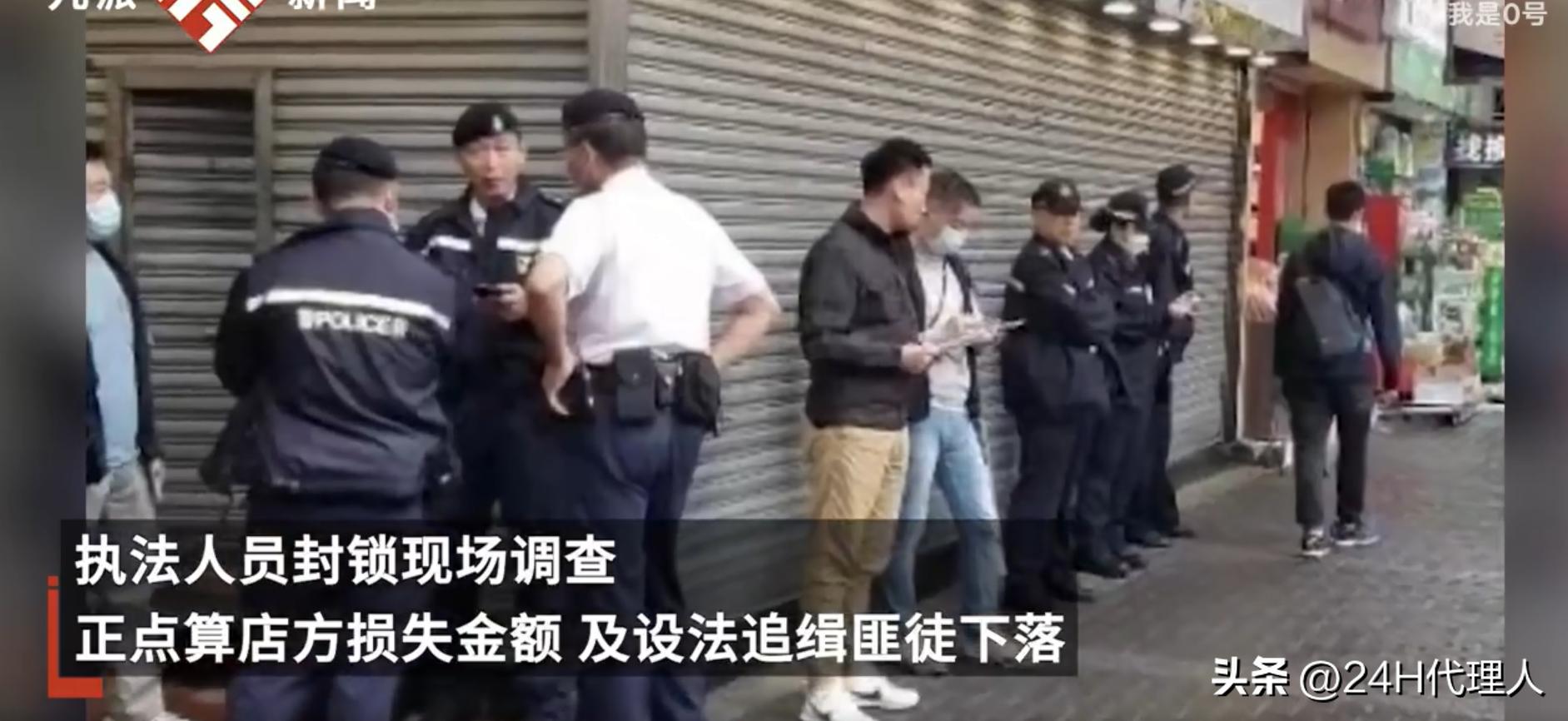 A major robbery occurred in a jewelry and watch store in Hong Kong: 3 ...
