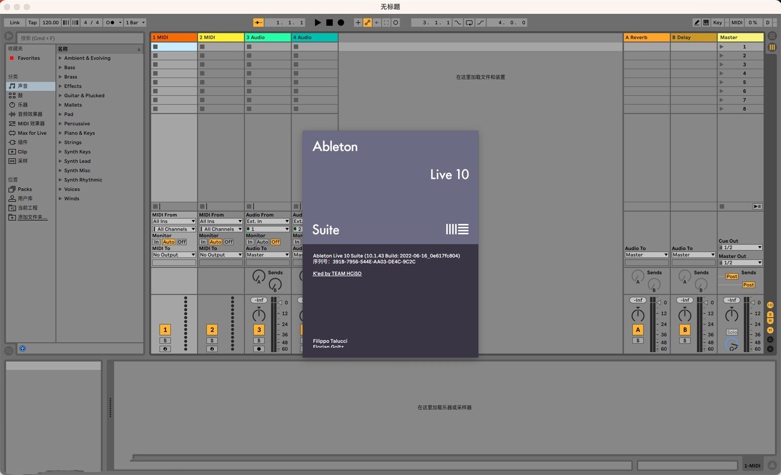 ableton live software for mac