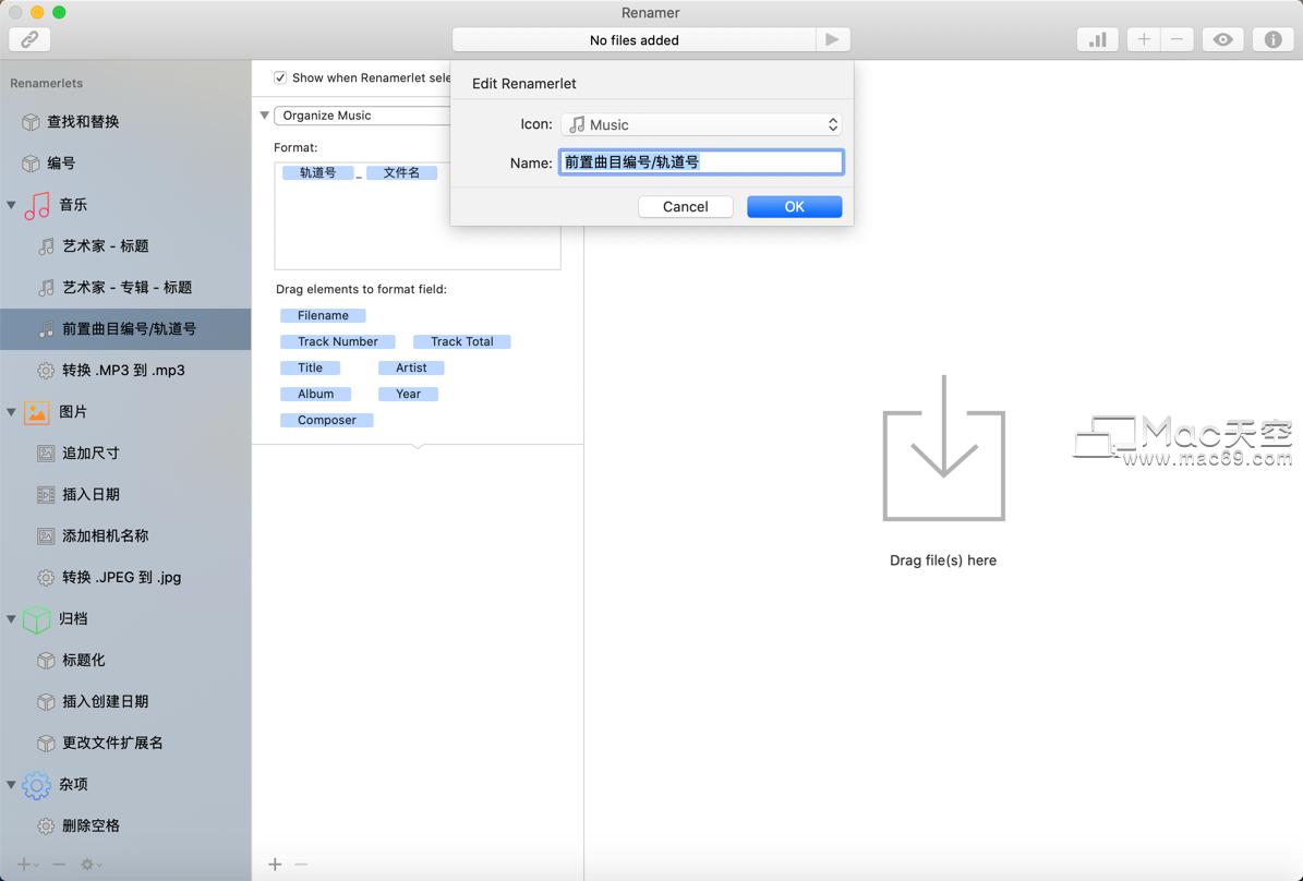 File batch renaming tool Renamer 6 Mac Chinese version iNEWS