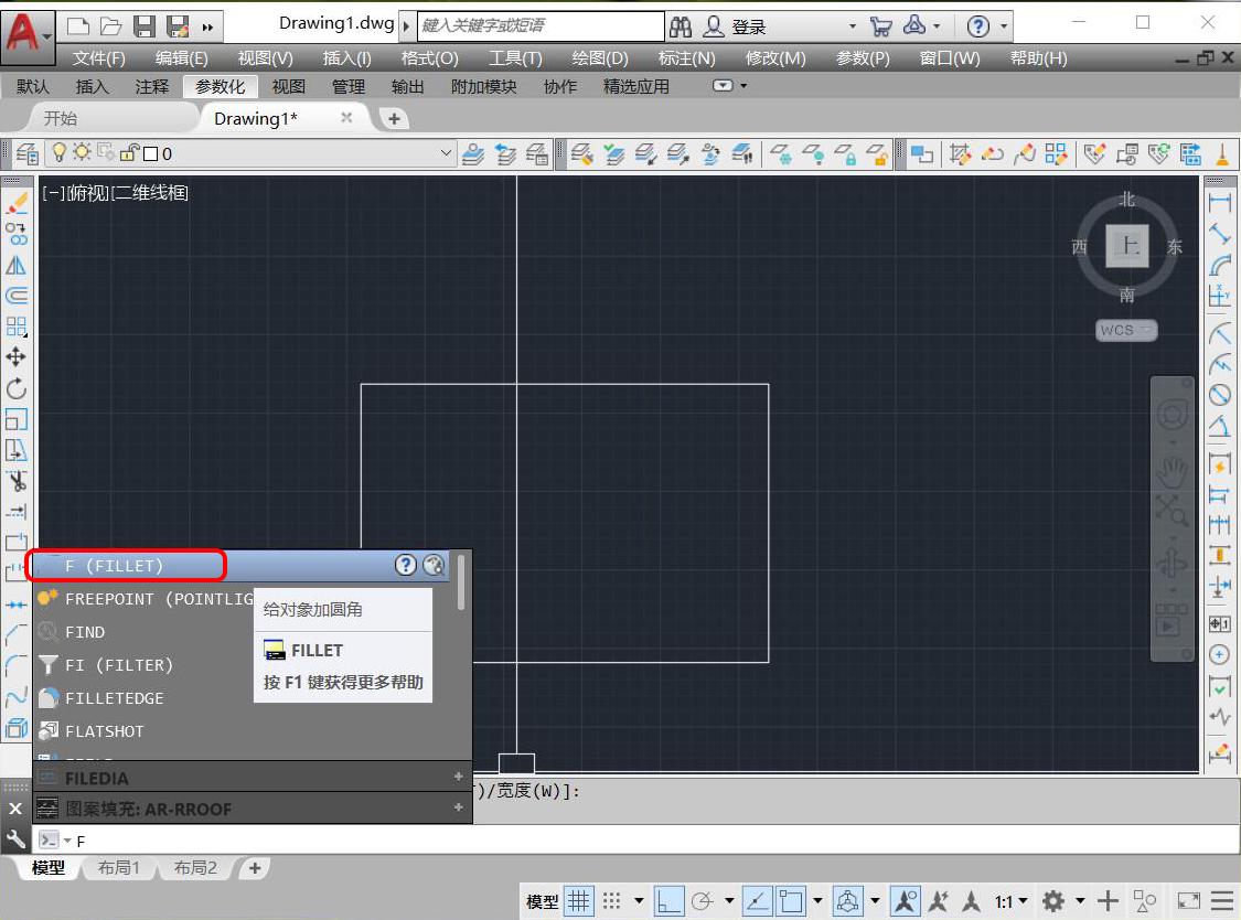 AUTOCAD——Summary of three ways to draw rounded corners in CAD iMedia