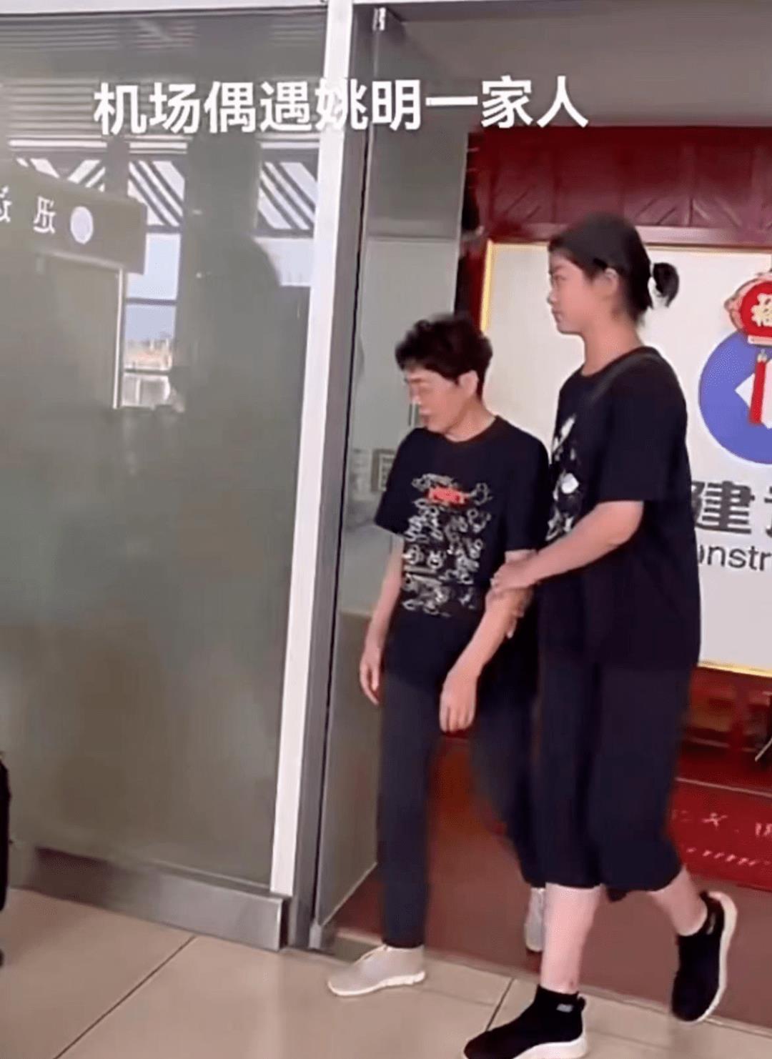 It Turns Out That Yao Ming's Family Is On A Trip, And His 13-year-old ...