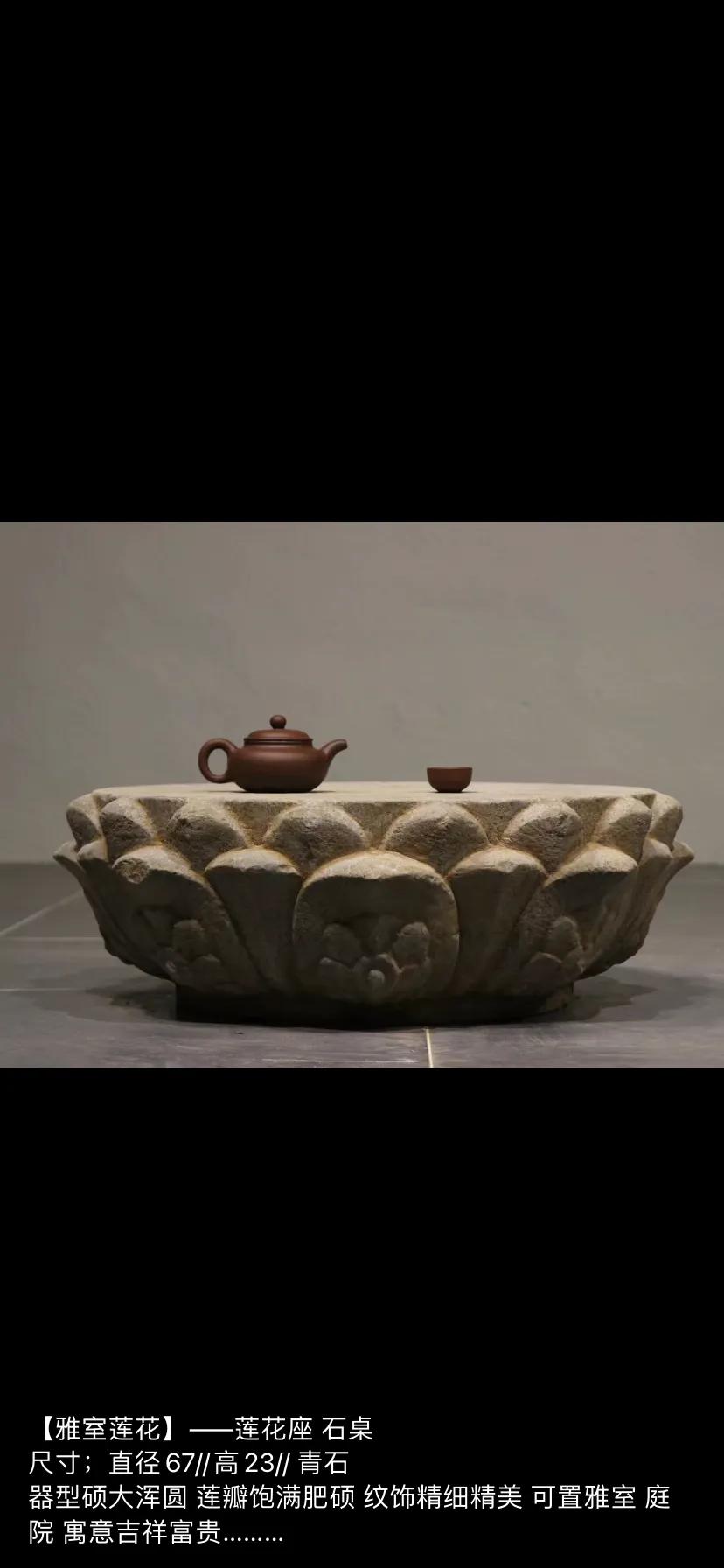 "Elegant Lotus" lotus seat iNEWS