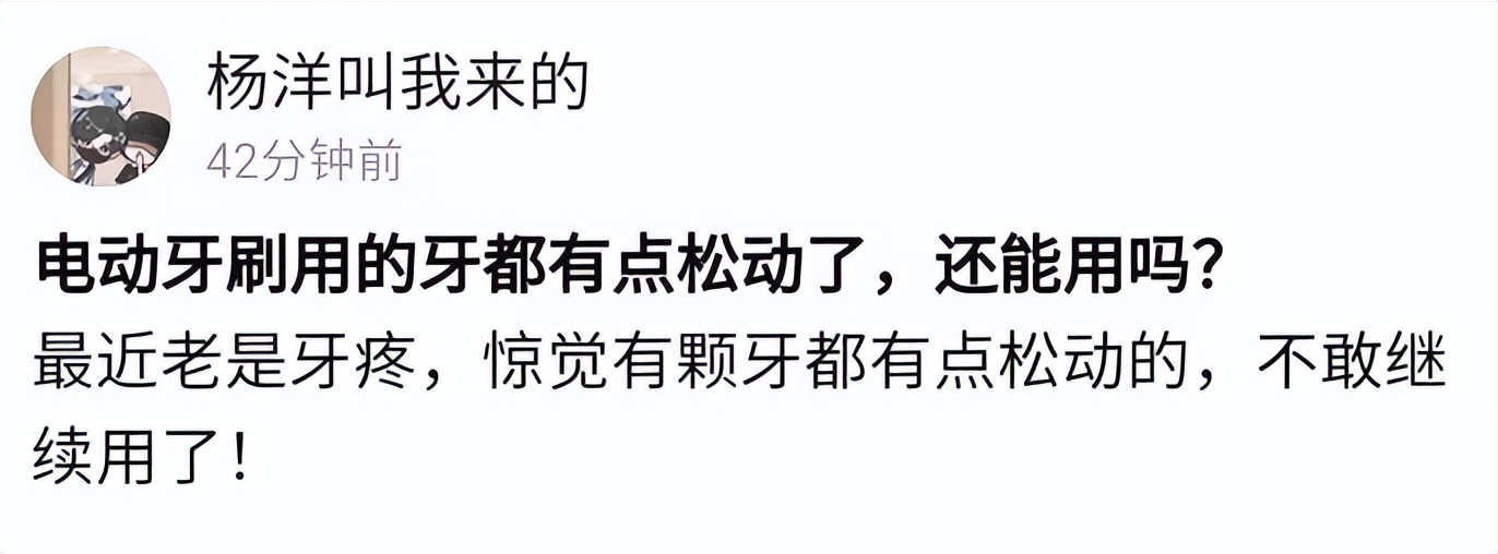 Can Electric Toothbrushes Harm Your Teeth?Summary of hazards and