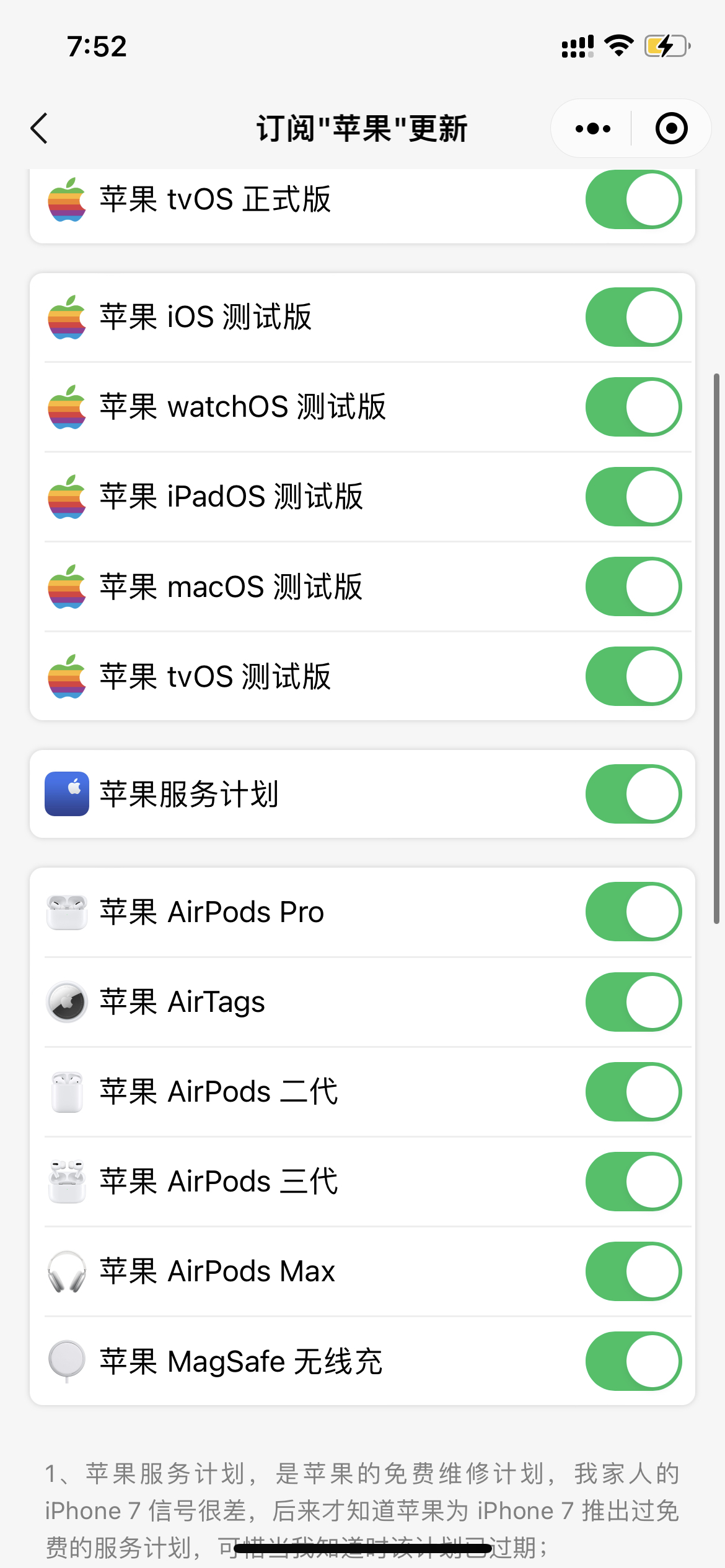 Apple releases the official version of iOS 15.3: slightly different ...