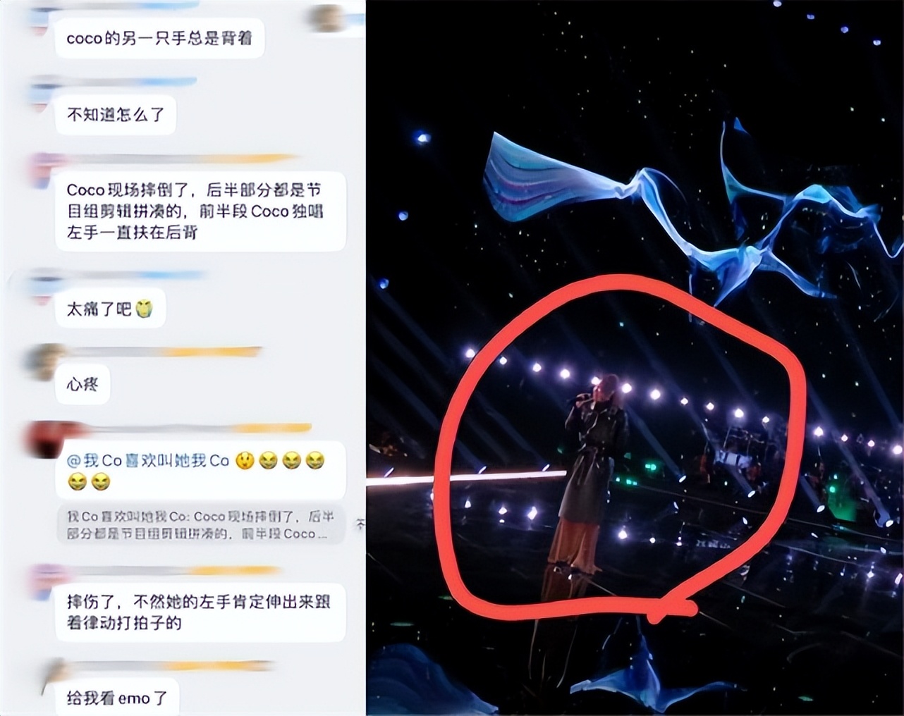 It was revealed that Coco Li suffered unfair deletion of 