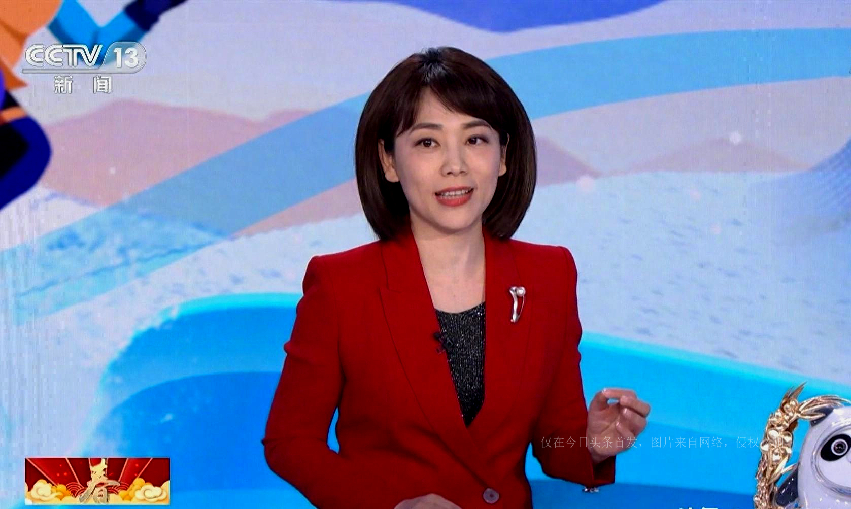 CCTV news anchor Lao Chunyan had an 