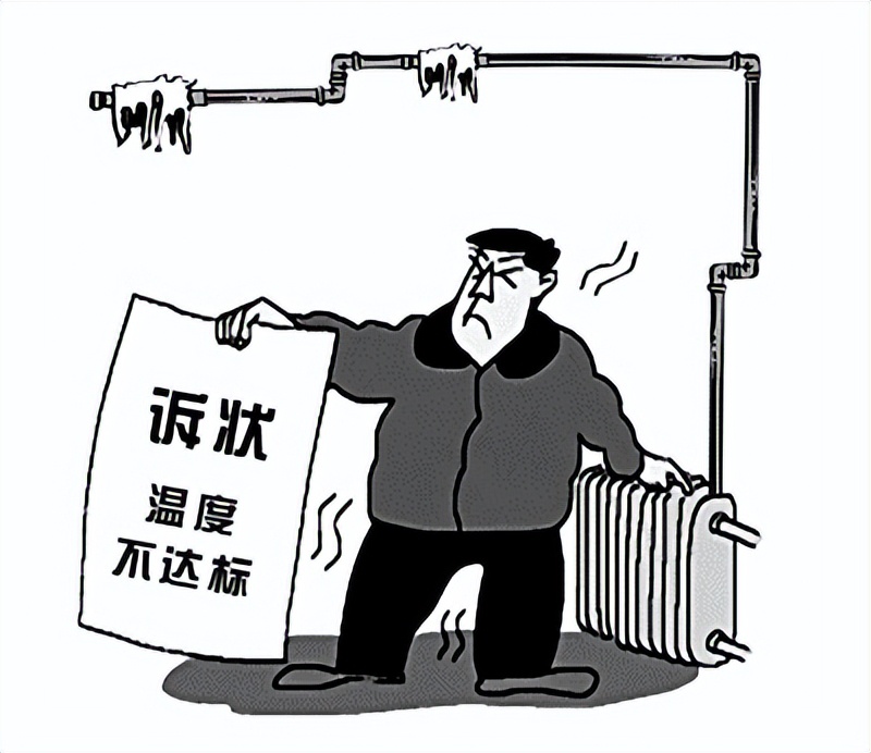Why isn't the home heating hot? iNEWS