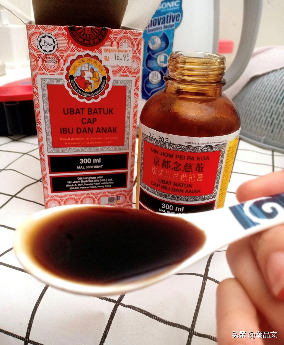 Loquat Extract