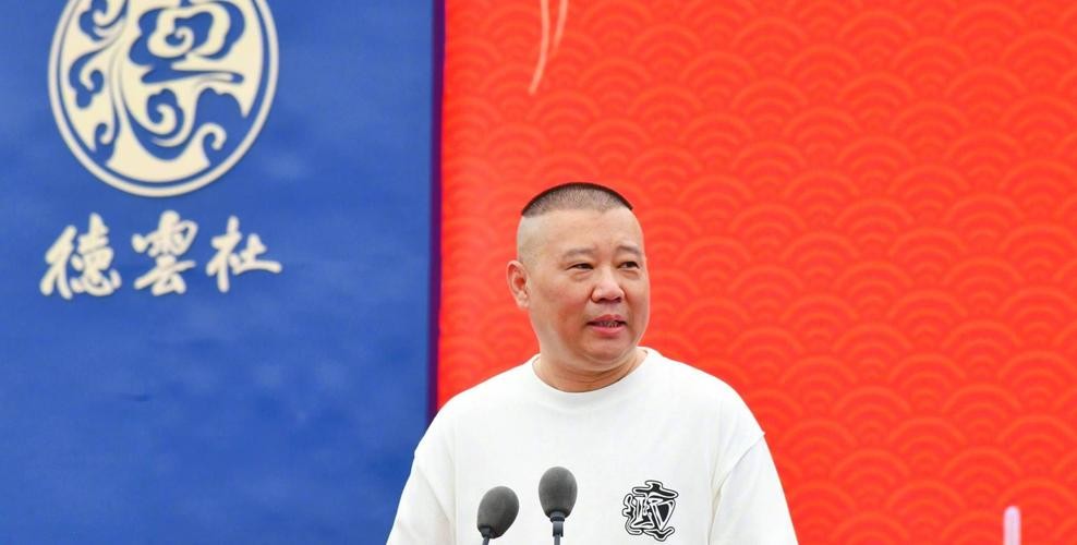 Yan Yunda angrily reprimanded Guo Degang: People are too shady, too ...