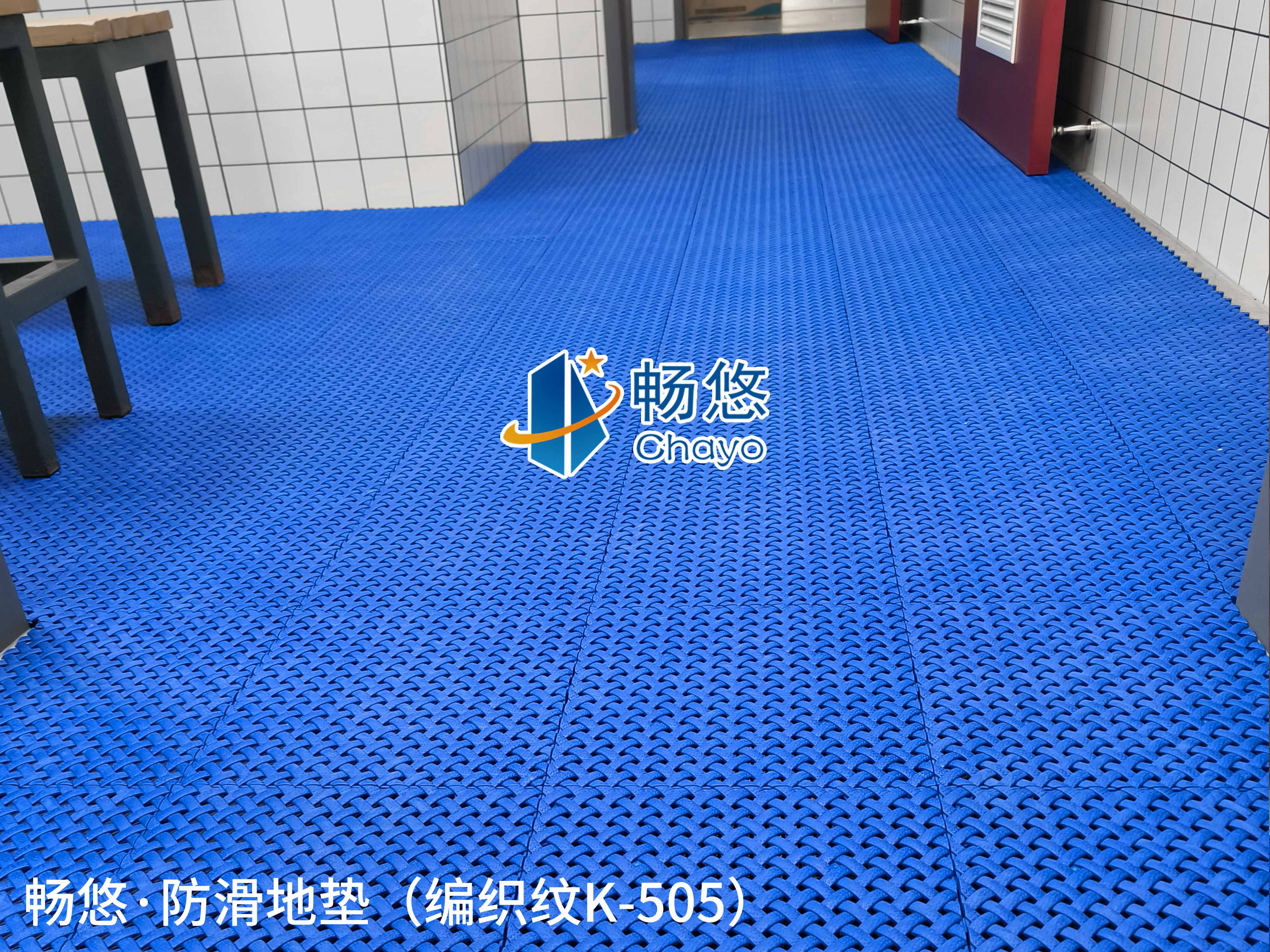 How to clean household nonslip floor mats better?What should be paid