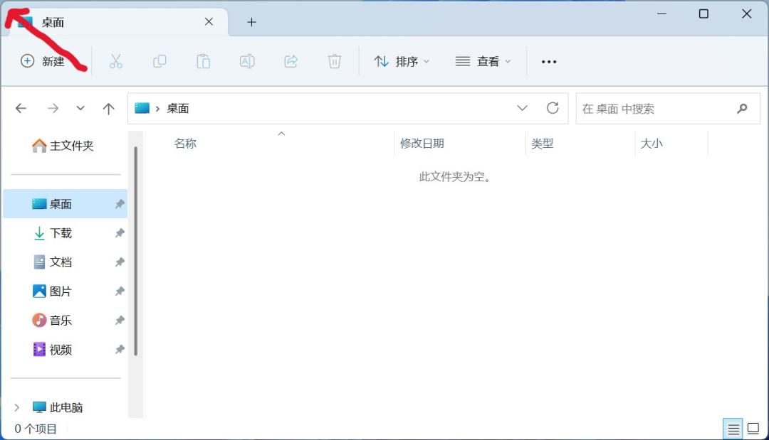 How to disable rounded corners on Windows 11 windows, or switch between
