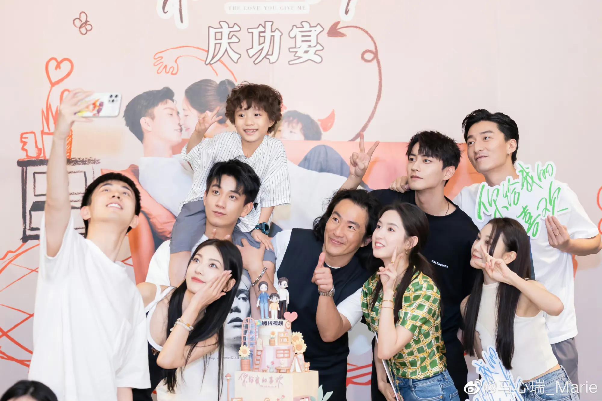 "The Love You Give Me" celebration banquet, Wang Ziqi and Wang Yuwen