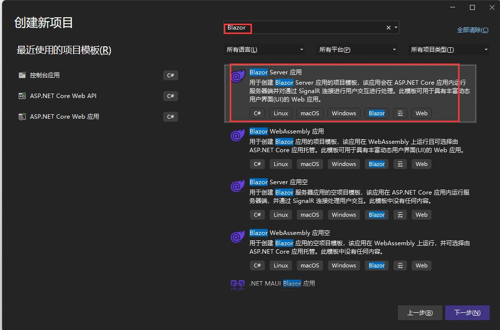 Develop your first web app with Blazor - iNEWS