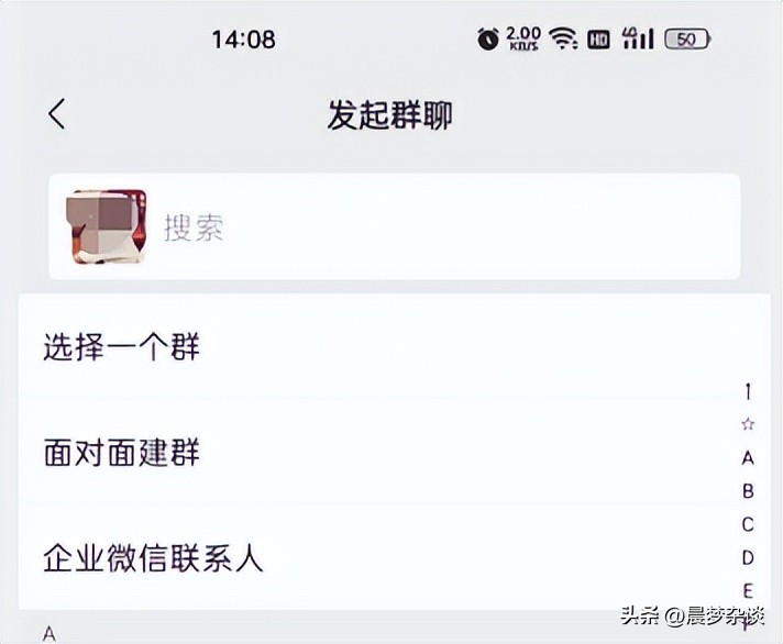 [WeChat group chat] How to quickly create a WeChat group chat and ...