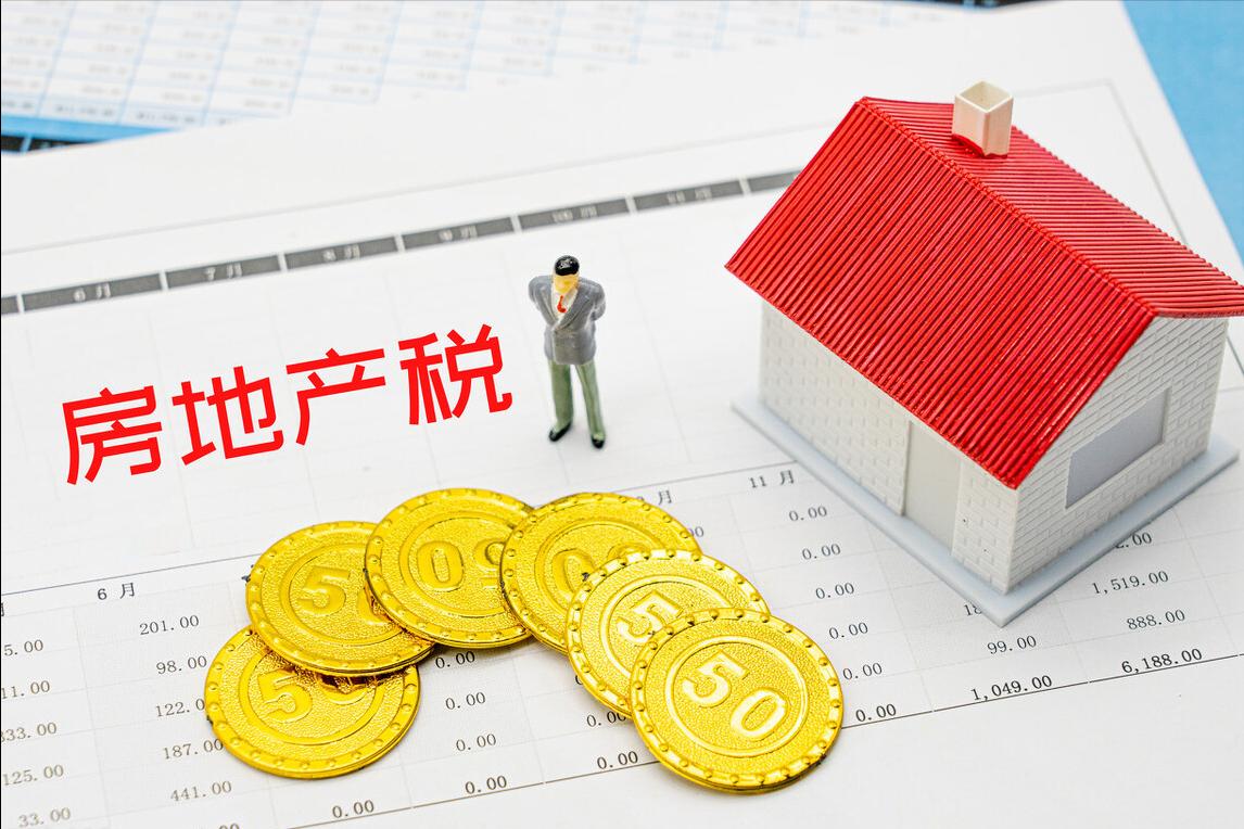 The comprehensive elimination of real estate speculation has begun, and real estate speculators