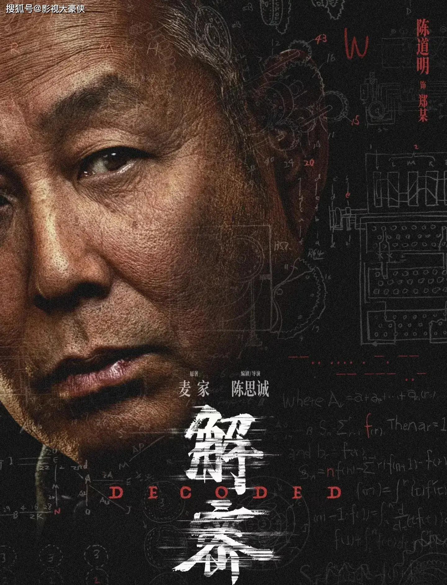 Chen Sicheng has spent ten years honing his skills, and his low-key ...