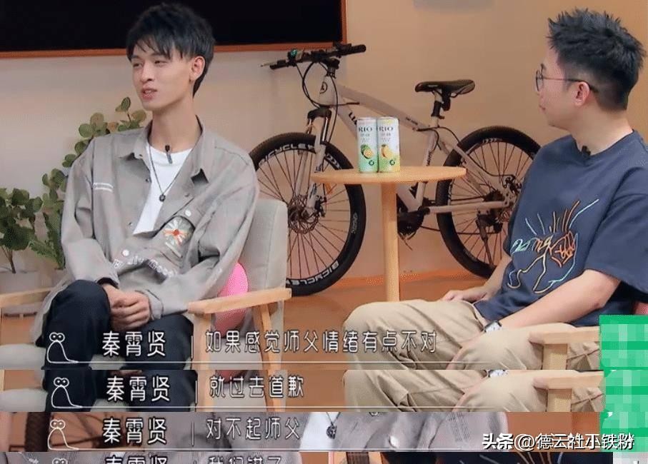 Guo Degang favors his apprentice with strength, helps Qin Xiaoxian to ...