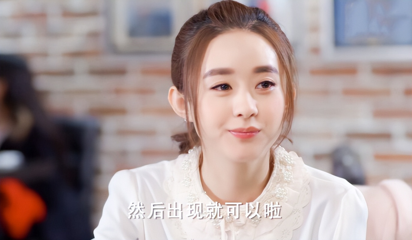 The uglier you look, the more stable your acting skills will be! Li Qin ...