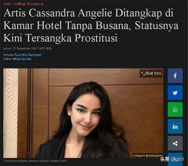 Famous Indonesian actress Cassandra was arrested for selling herself at ...