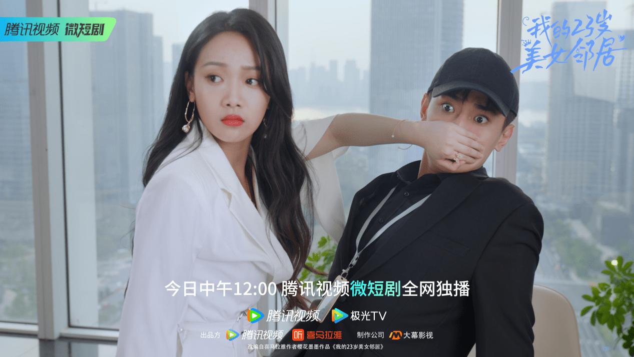 The web drama 