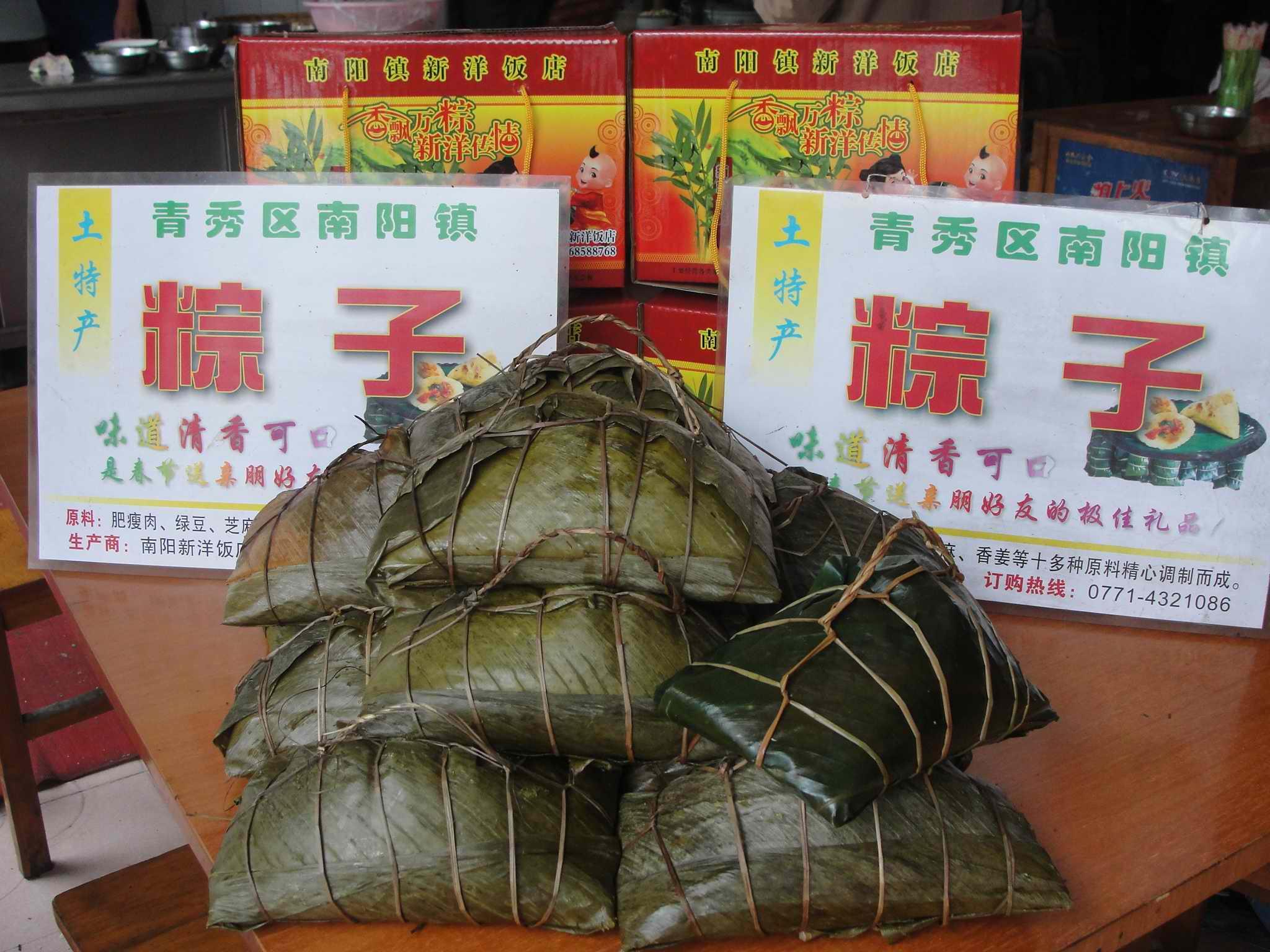 地方特色小吃 南阳新洋饭店粽子 一只大粽子 香了一房间 资讯咖