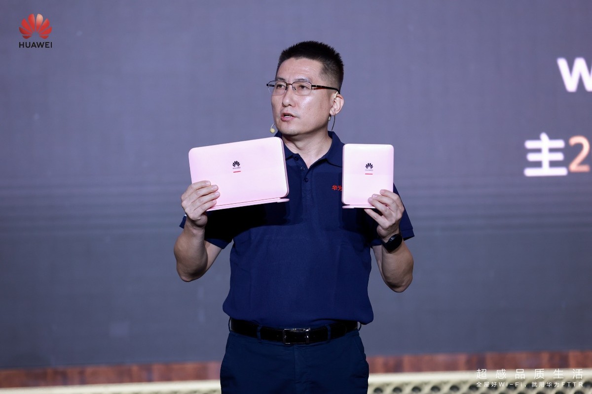 Huawei Releases FTTR All-Light Home Starlight F30 Series New Products ...
