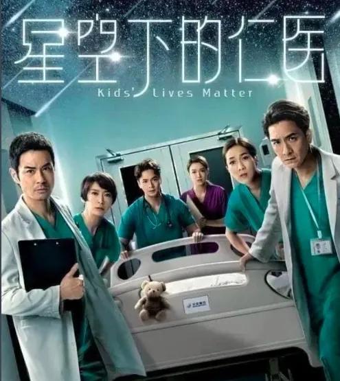 drama se hong kong drama drama se hong kong drama