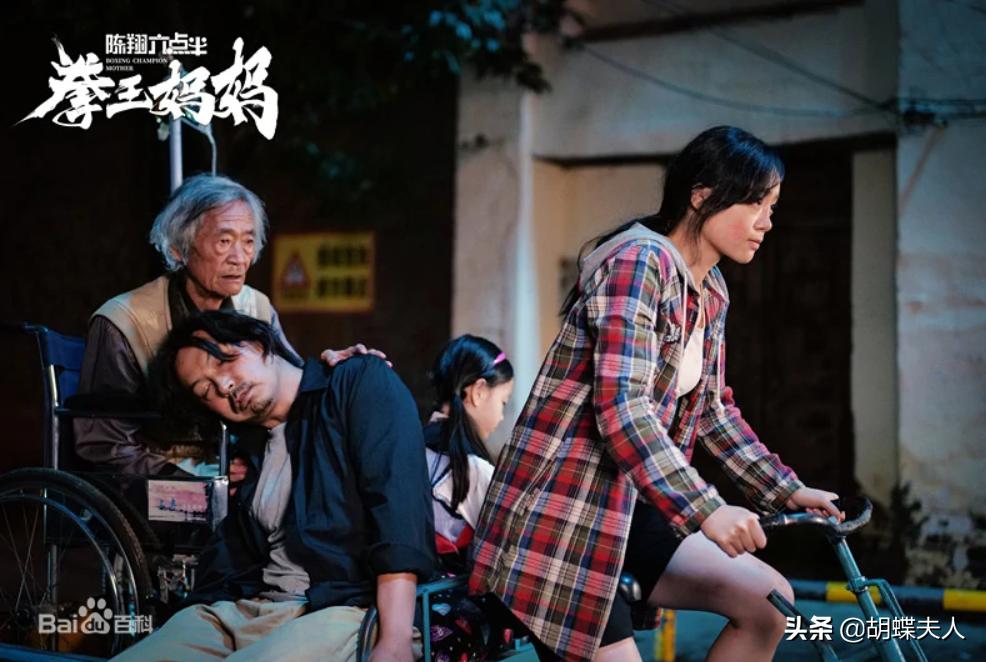 我努力想贏？冷檬在《陳翔六點半之拳王媽媽》中由普通人逆襲拳王 - 資訊咖