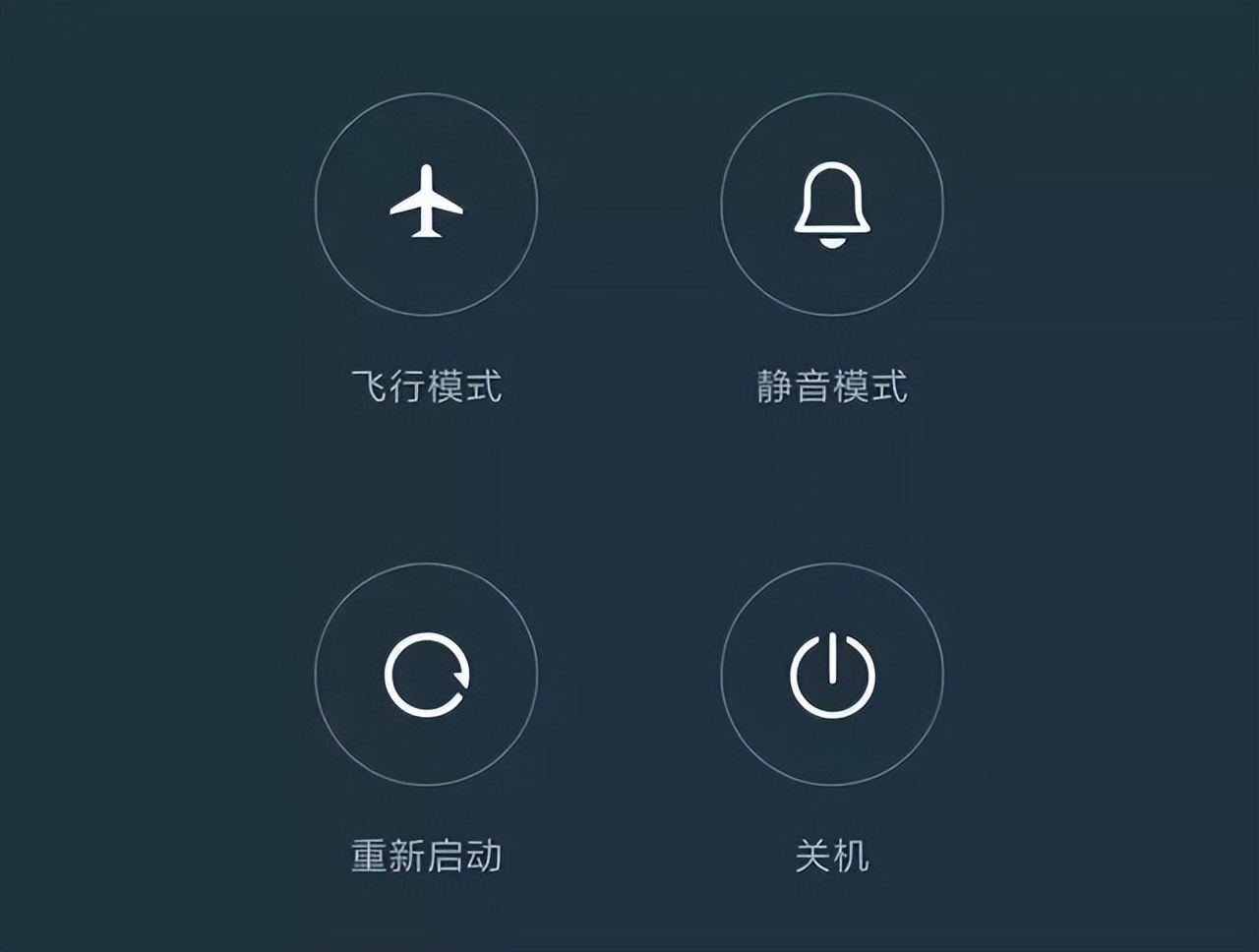 No one uses the "airplane mode" of mobile phones, why not eliminate them? iNEWS