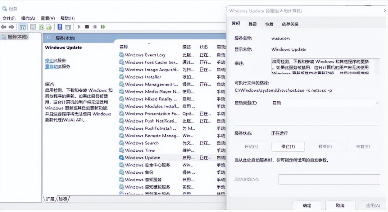 The Win11 app store keeps spinning in circles iNEWS