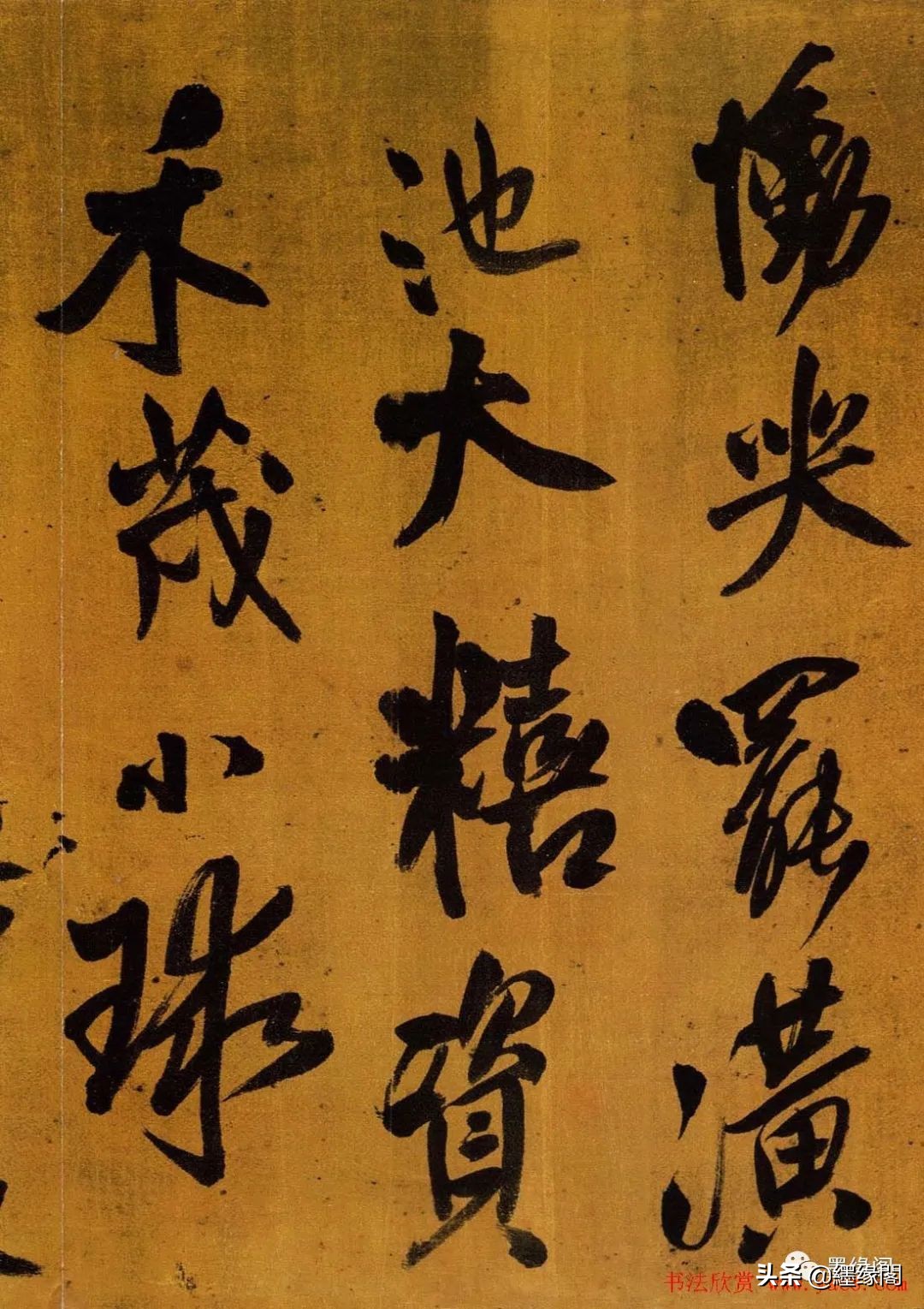 王鐸行草書法欣賞《贈郝棫清行草詩卷》 - 資訊咖