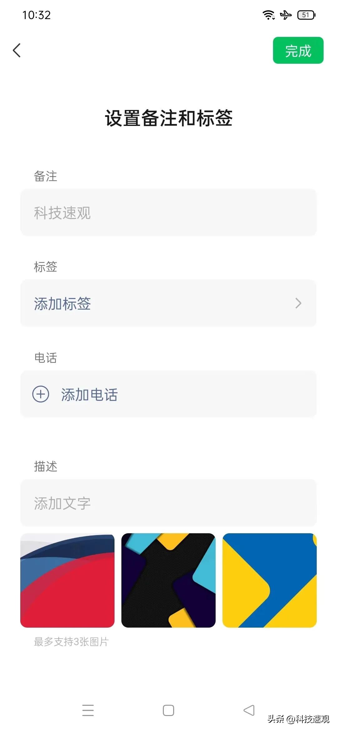 The official version of Android WeChat 8.0.33 is released, bringing 8 ...