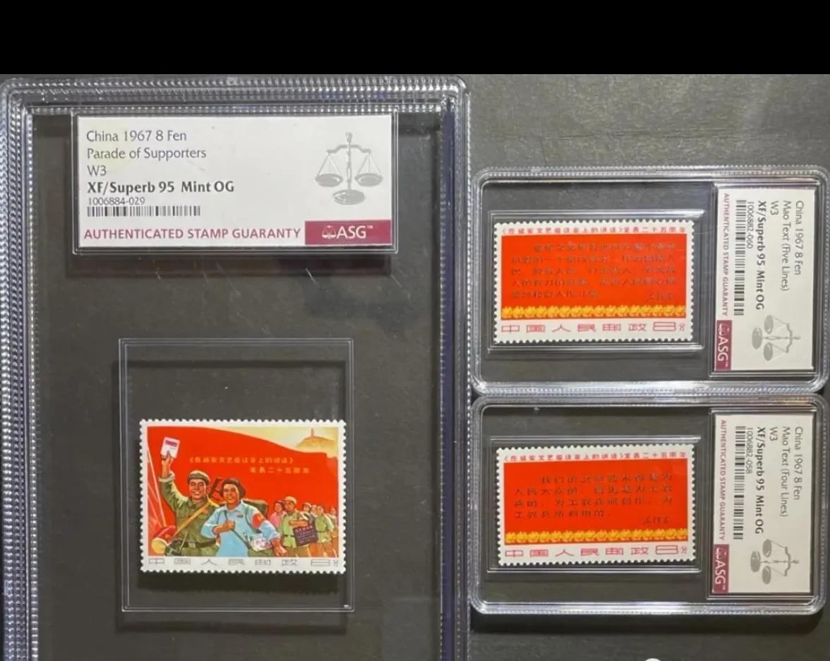 The price of old and rare stamps has risen by leaps and bounds iNEWS