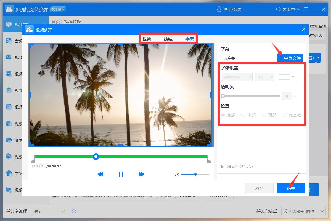 How to convert computer MP4 to MP3?Teach you a trick to easily convert