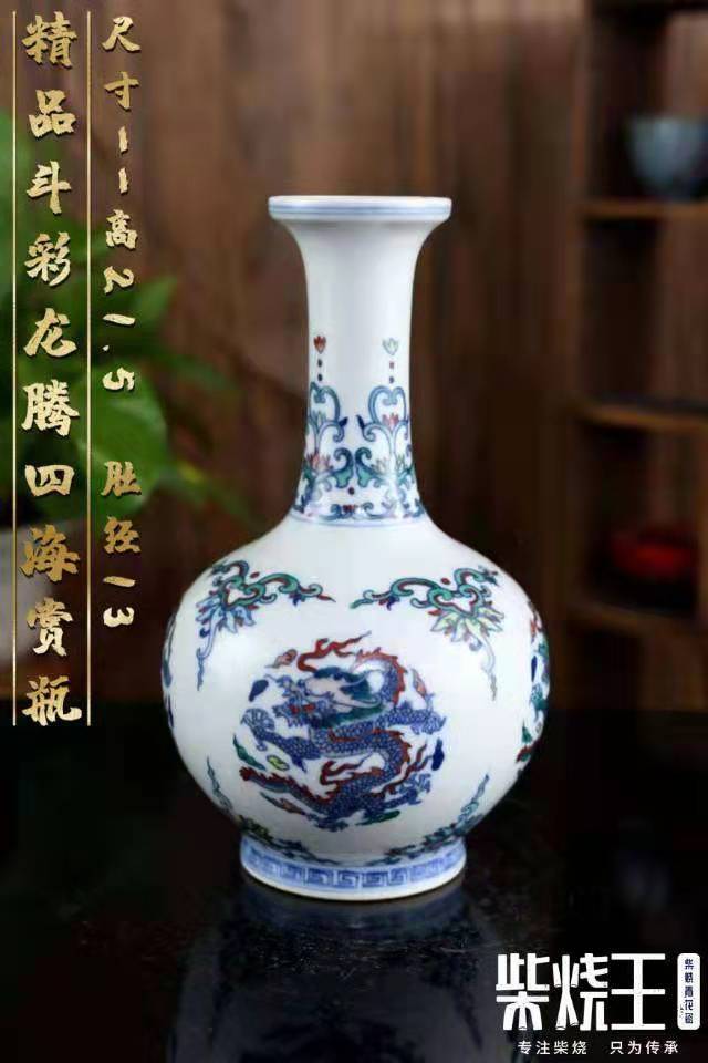 Firewood King Porcelain Ning Huiping - Landscapes, flowers and birds in ...