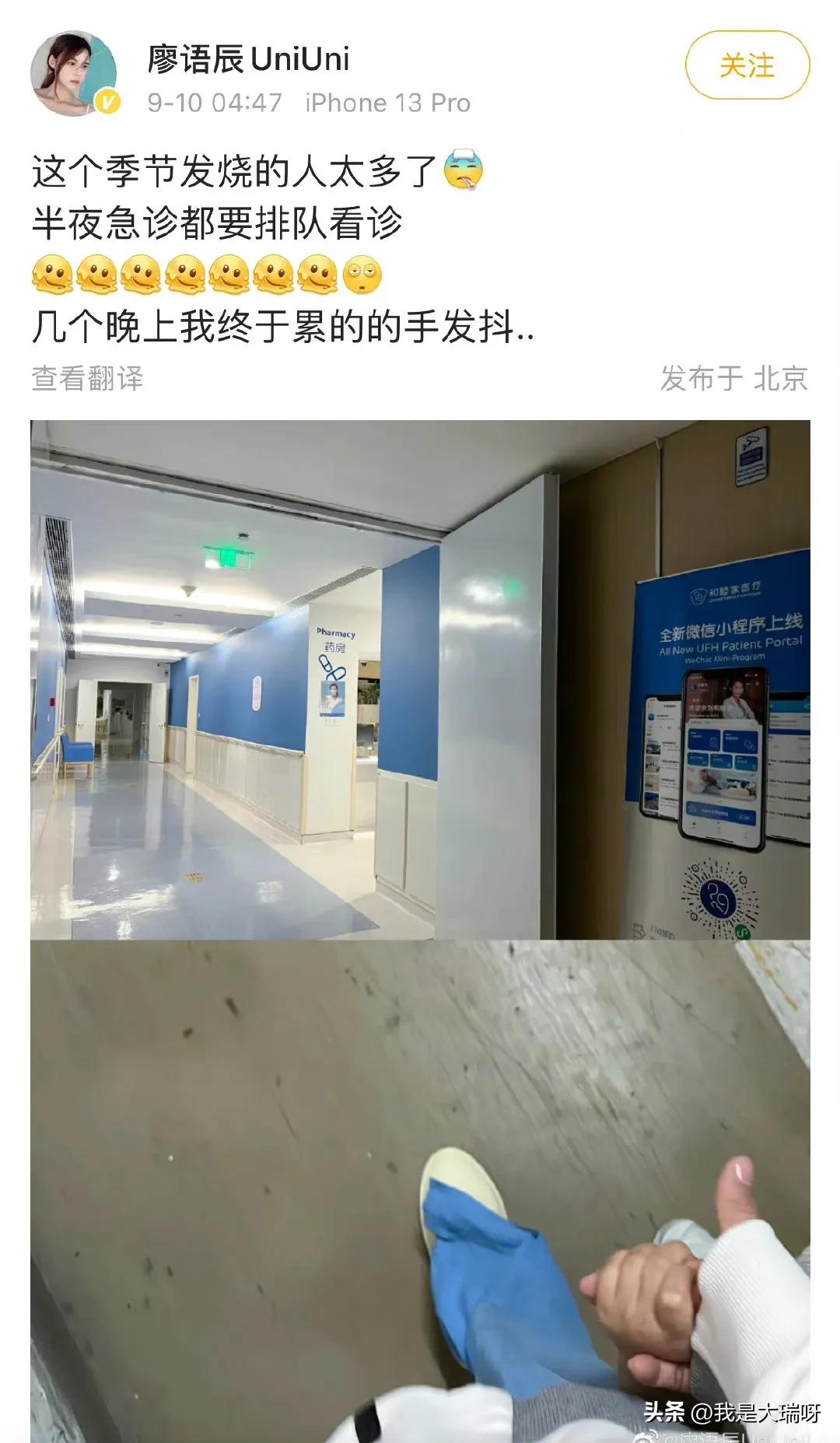 Awakened wife Liao Yuchen took a photo with her son!The copywriting is ...