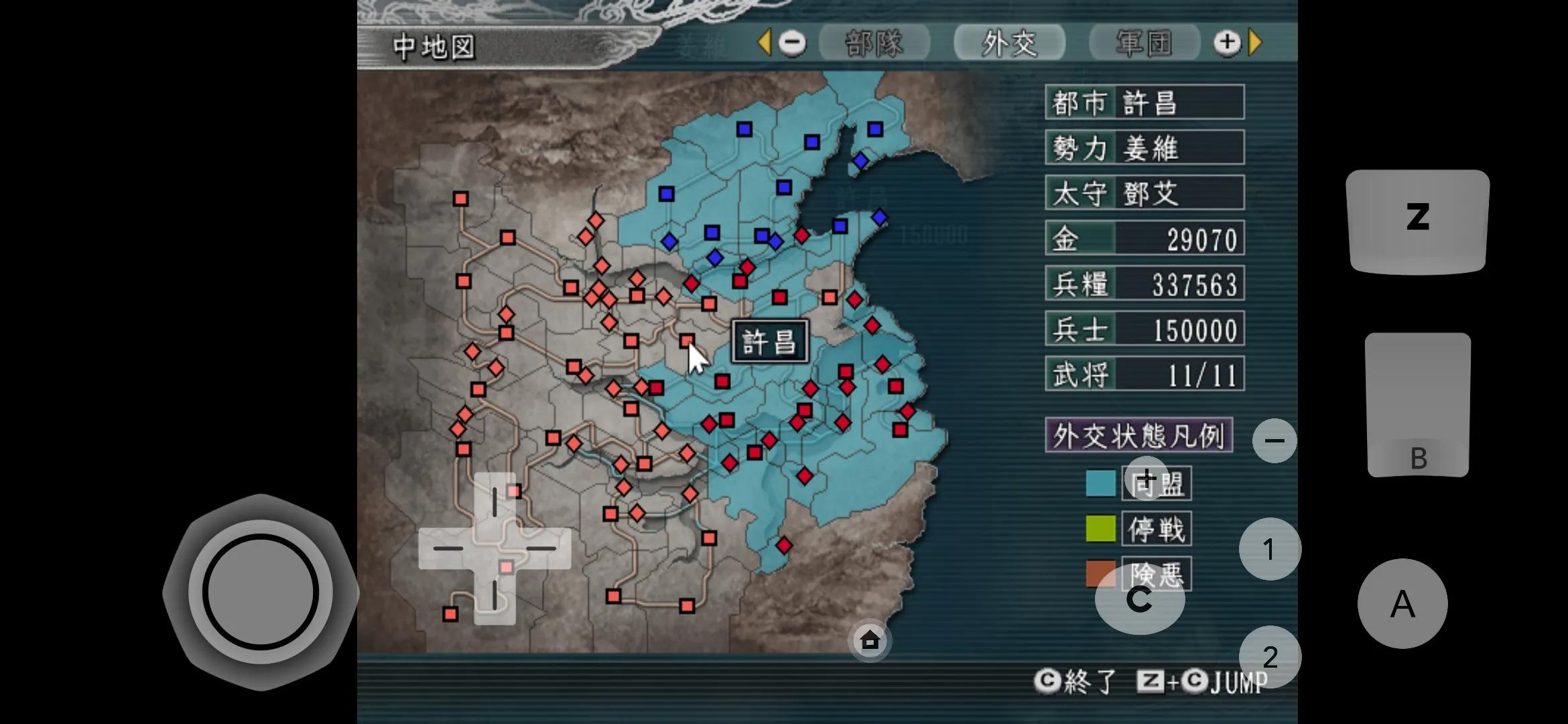 Romance of the Three Kingdoms 1 special gameplay, who lived the longest and boiled everyone to