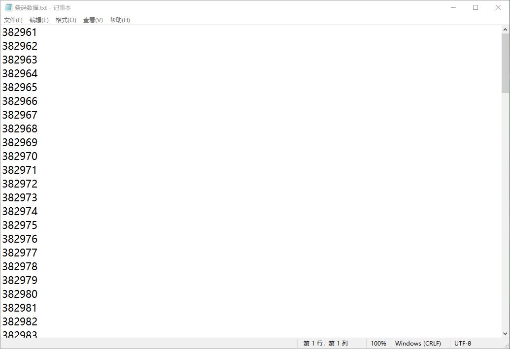 Text File Barcode Batch make MSI barcodes from TXT files - iNEWS