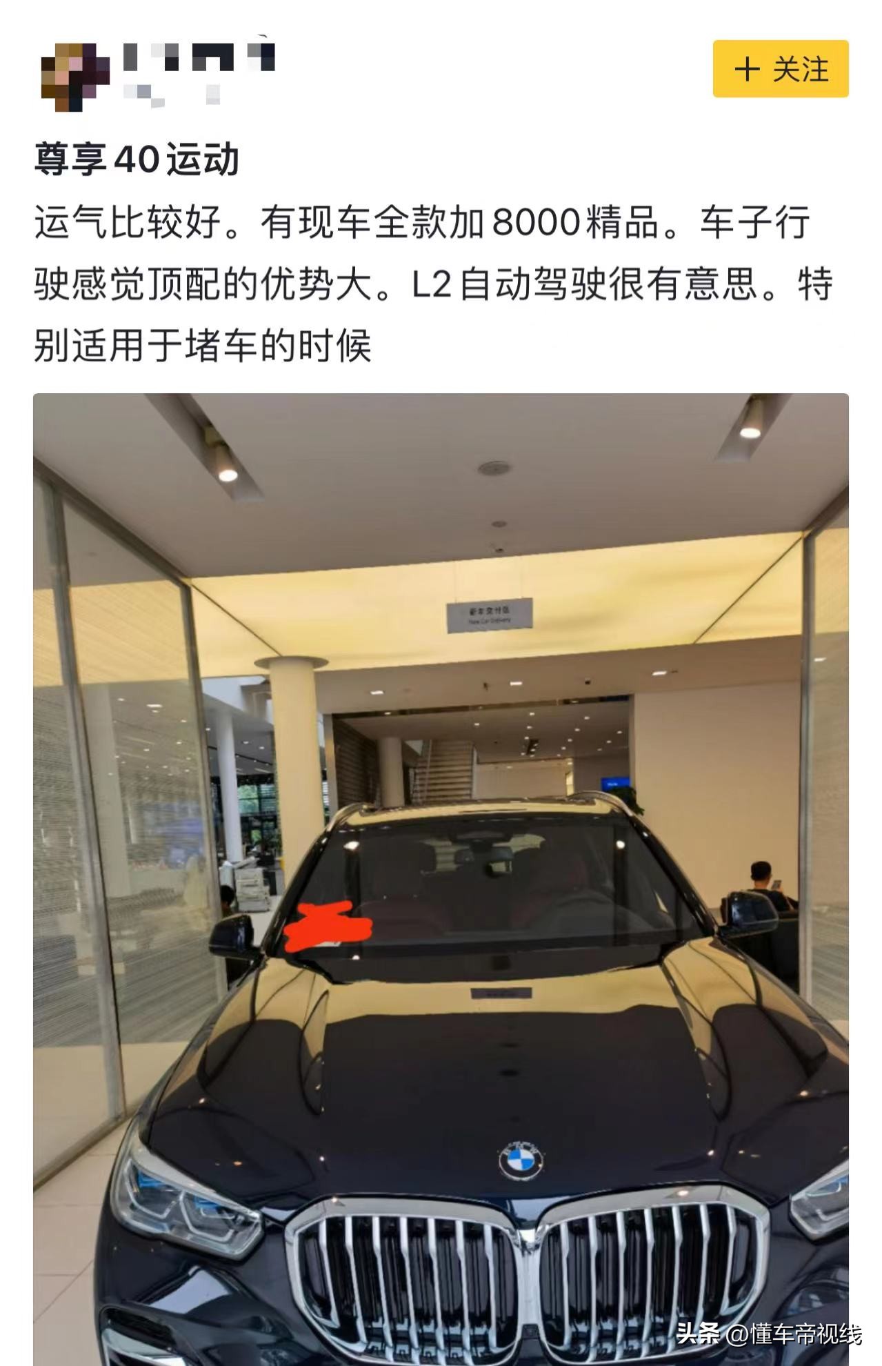 BMW X5 sales surpassed BMW X3 for the first time, who is hitting in the