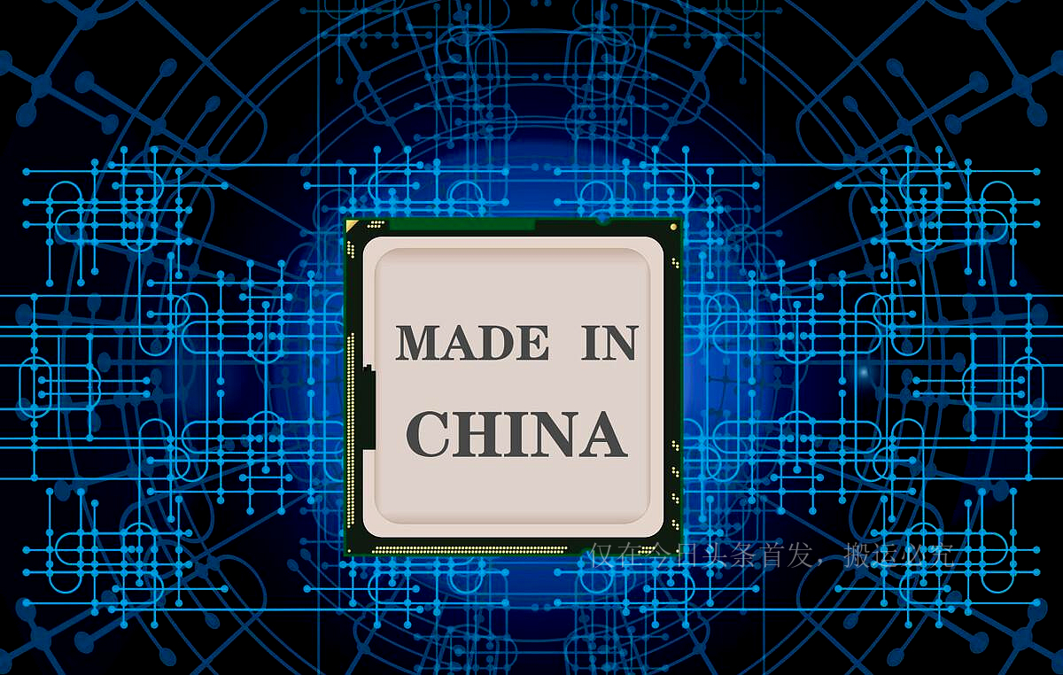 U.S. chip case, netizen The bill full of loopholes cannot save the