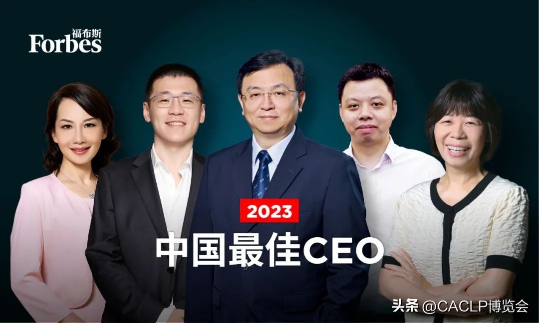 2023-forbes-china-s-best-ceo-list-new-kings-and-survivors-after-the