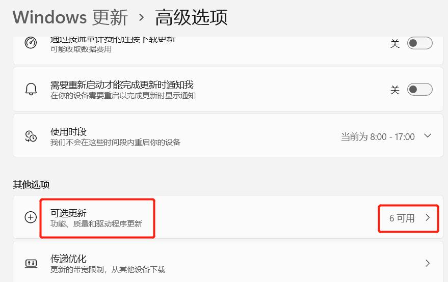 HP laptop screen brightness adjustment hotkey is wrong, Windows update is easy to fix iMedia