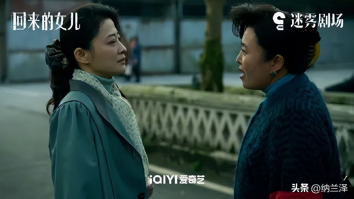 Chen Youxi is too hypocritical, is [the returned daughter] still a good ...