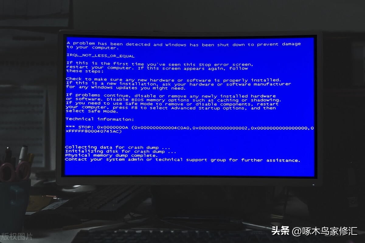 What is the reason for the sudden blue screen during computer use? iMedia