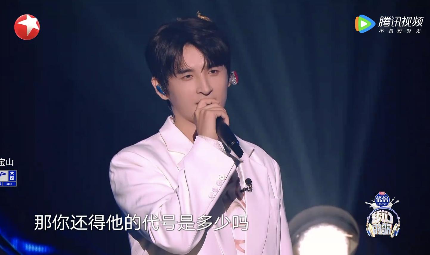 《我們的歌》：大張偉張遠合作唱竇唯的《噢！乖》，這很搖滾 - 頭條匯