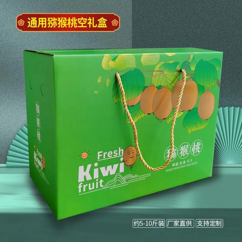 Kiwi Box The Silent Salesman of Merchandise iNEWS